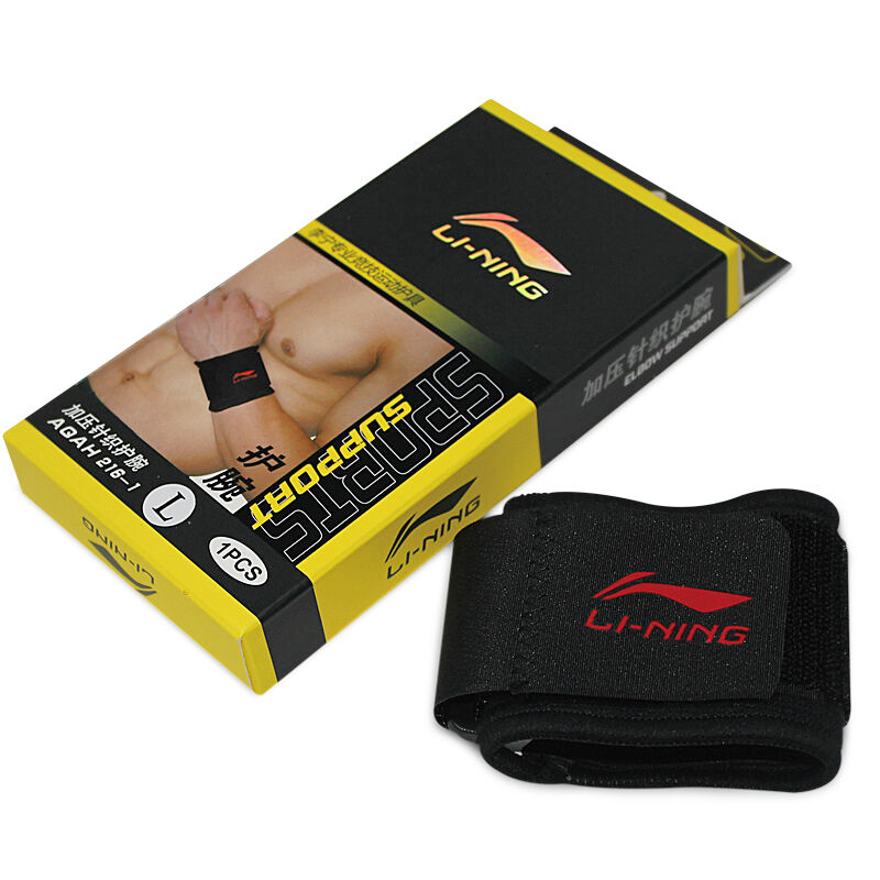 李宁LINING 加压针织护腕 AQAH216-1 XL码（21-25cm）