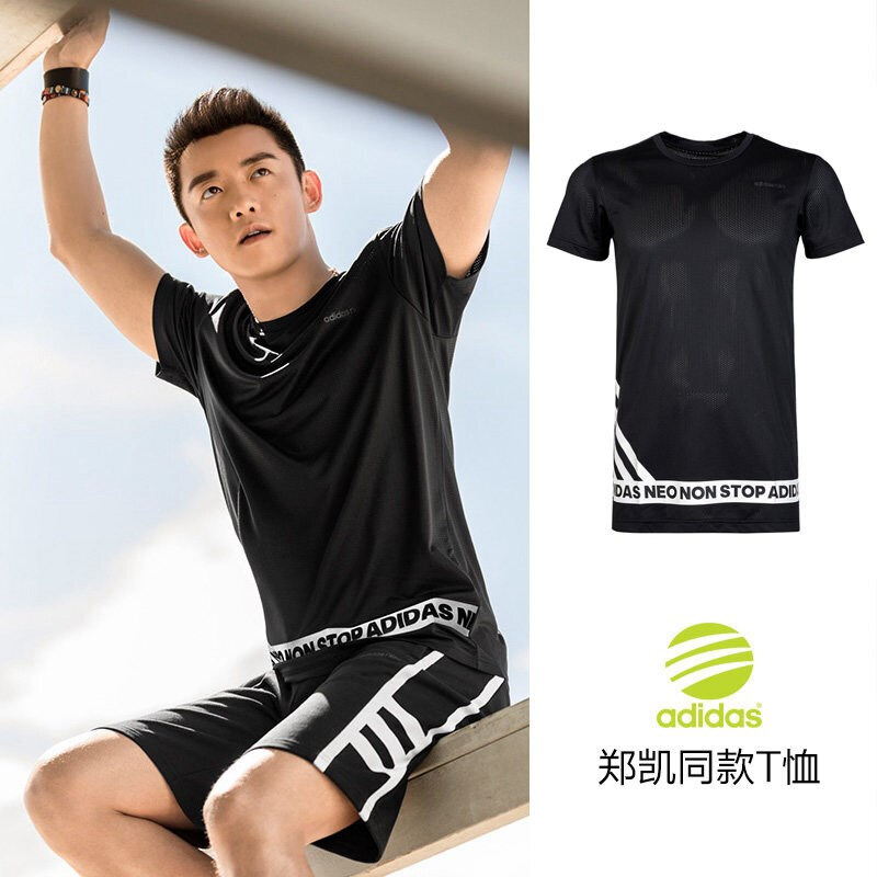 adidas阿迪达斯NEO男短袖T恤-CE1032