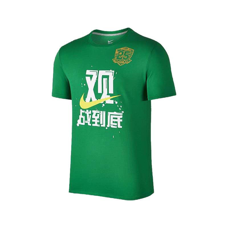 Nike耐克北京国安25周年观战到底助威T恤AQ0104-383