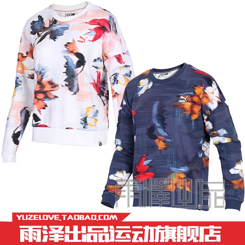 PUMA/彪马18年春女花色卫衣-2PU57714210