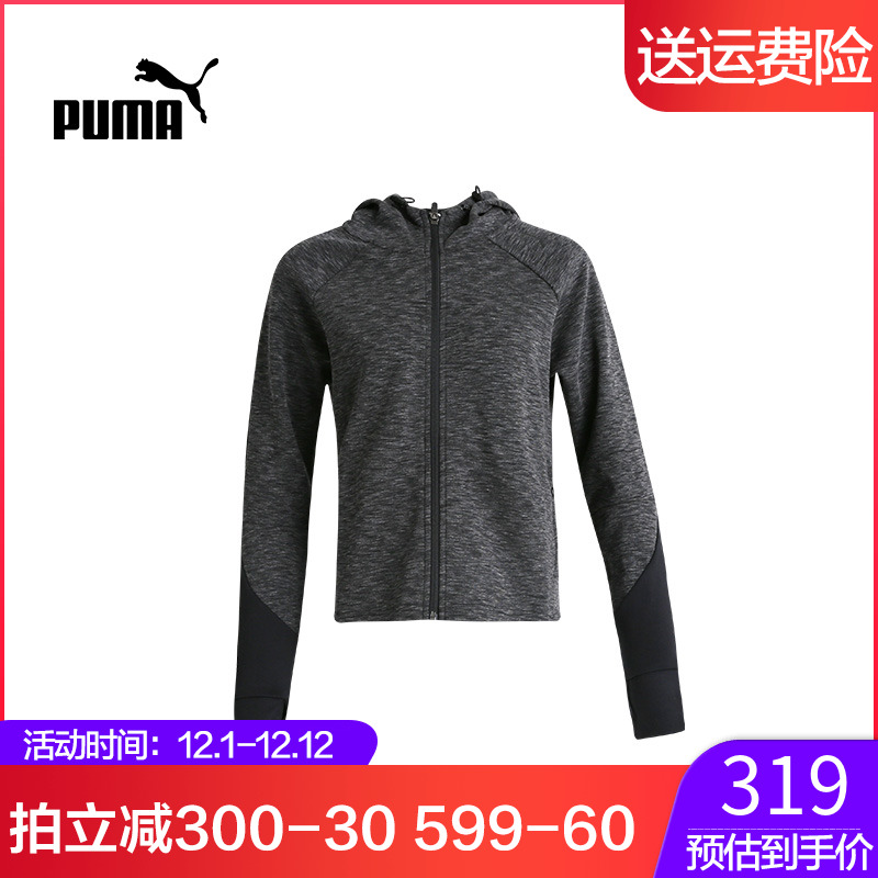 彪马/PUMA18秋新女子夹克帽衫EVOSTRIPEFZ针织外套85382