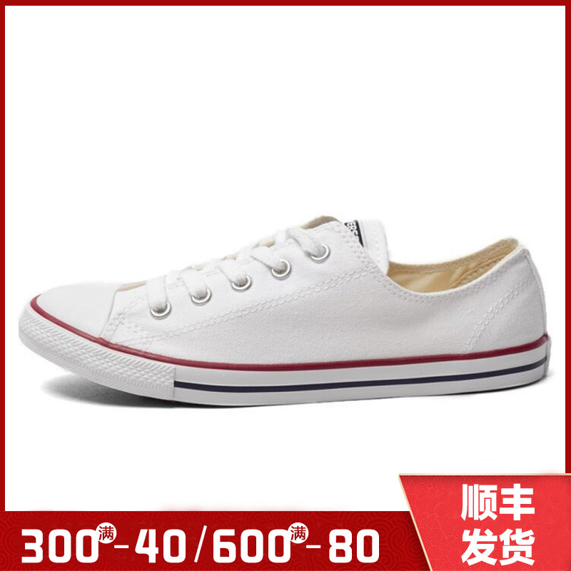 Converse匡威18夏季女鞋ALLSTAR休闲鞋帆布鞋537204C