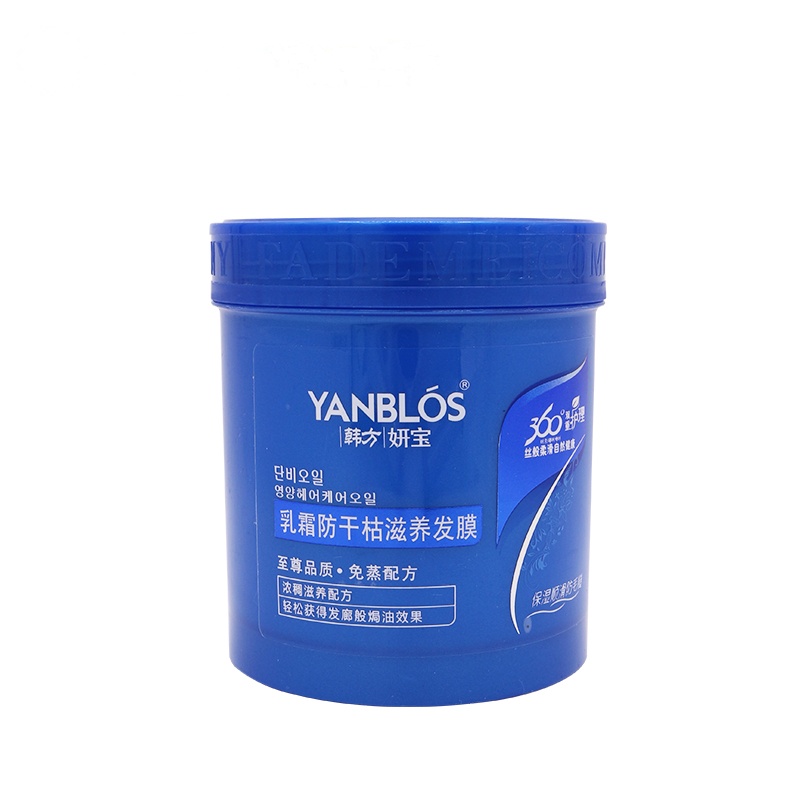 妍宝(YANBLOS)乳霜防干枯滋养发膜500g