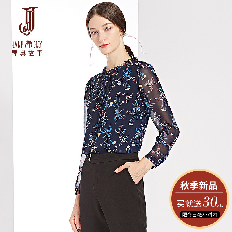 经典故事女装印花雪纺衬衫女秋季长袖优雅气质衬衣
