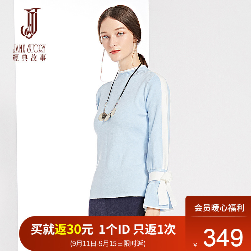 经典故事女装秋季半高长袖针织衫女蝴蝶结袖时尚毛衣