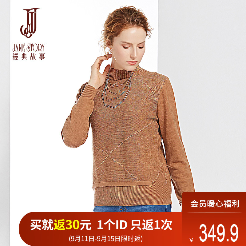 经典故事秋季套头修身通勤时尚纯色针织衫女厚款保暖高领毛衣