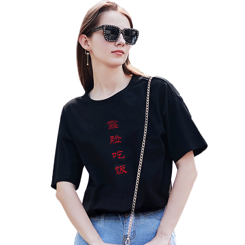 BRUSHFINCH梦露女装夏季新款t恤衫圆领短袖衫宽松刺绣T