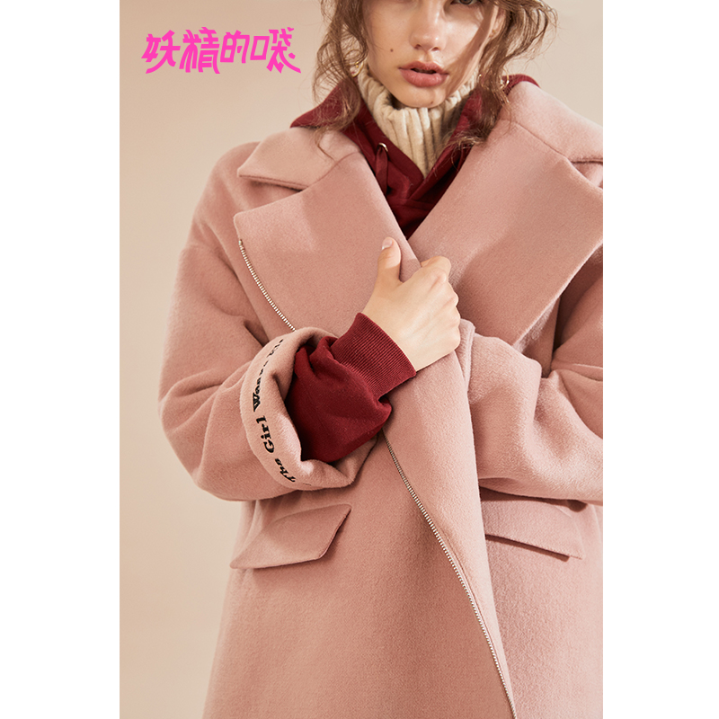妖精的口袋Y毛呢大衣冬装粉色含羊毛长袖韩版呢子外套女R