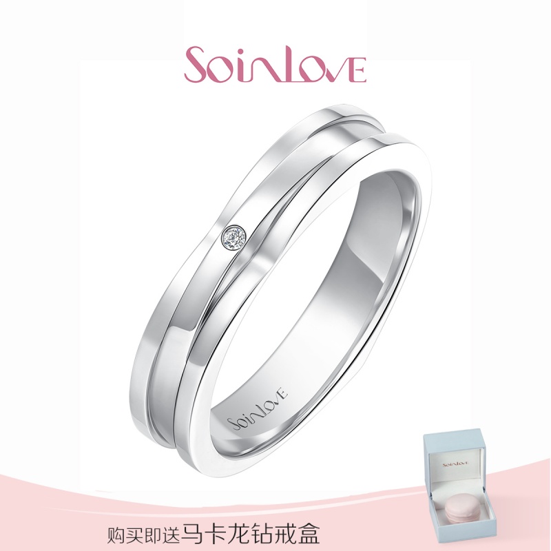 【新品】 Soinlove 甜心系列铂金钻石戒指 女戒 送礼推荐VU378