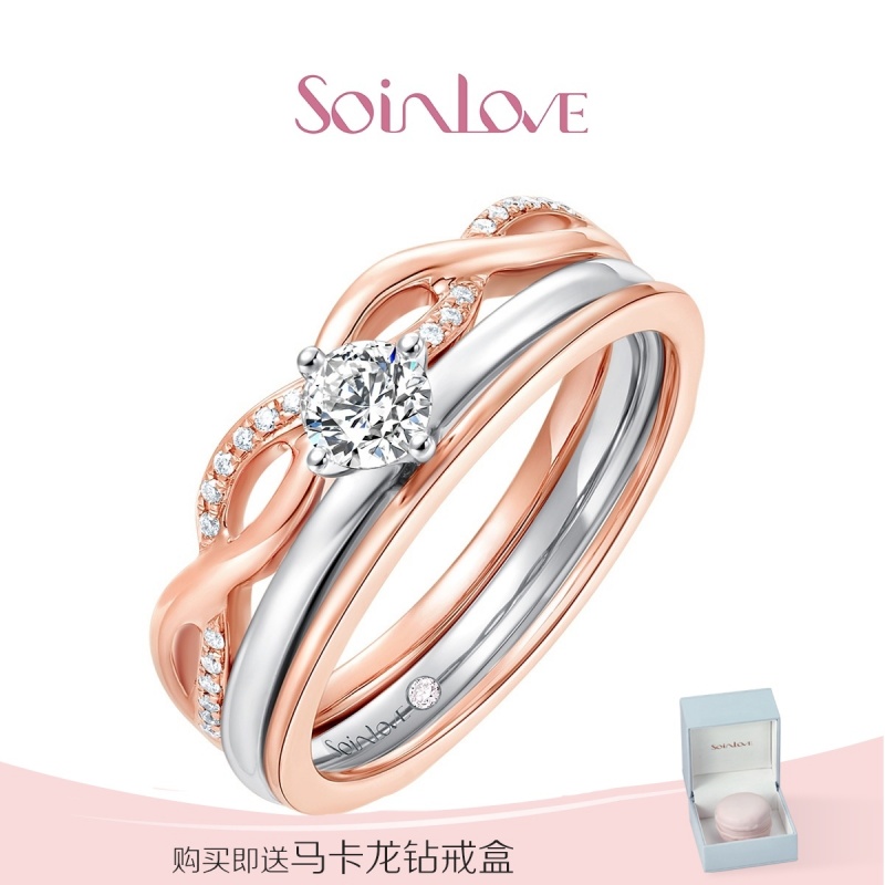 Soinlove三生三世系列18K白玫瑰金钻石戒指女送礼推荐VU219