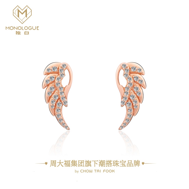 Monologue主角系列欧美时尚银镶托帕石耳钉生日礼物MA663