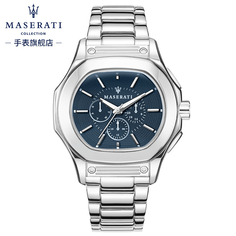 Maserati玛莎拉蒂男士石英防水手表金属精钢表带 R8853116002