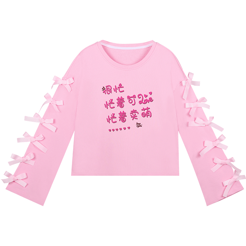 怪味少女甜美可爱小清新T恤女粉色卫衣2018秋装新款学生长袖上衣