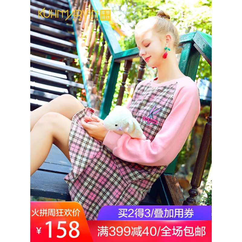 2018新款秋装法式少女初恋粉色鱼尾裙子卫衣中长款荷叶边连衣裙女