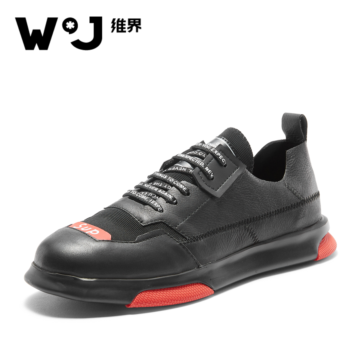 维界维界欧洲站男鞋夏季新款时尚运动厚底休闲鞋韩版透气百搭系带板鞋