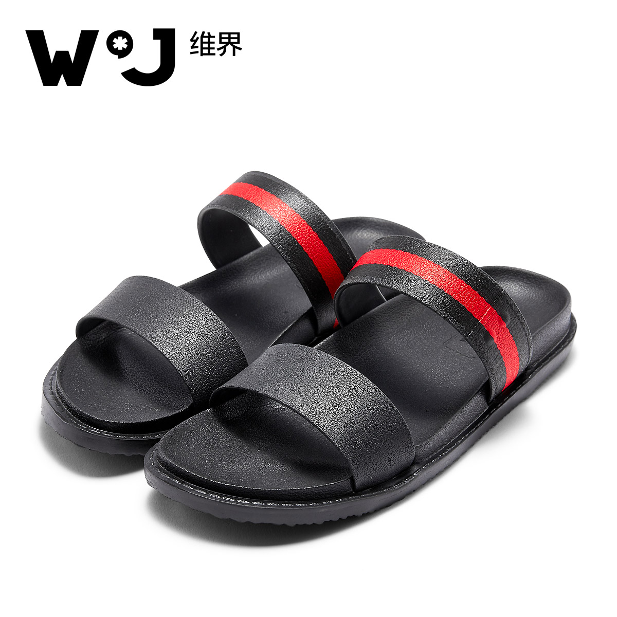 维界夏季新款韩版时尚休闲凉拖鞋防滑透气舒适室外百搭一字拖男鞋