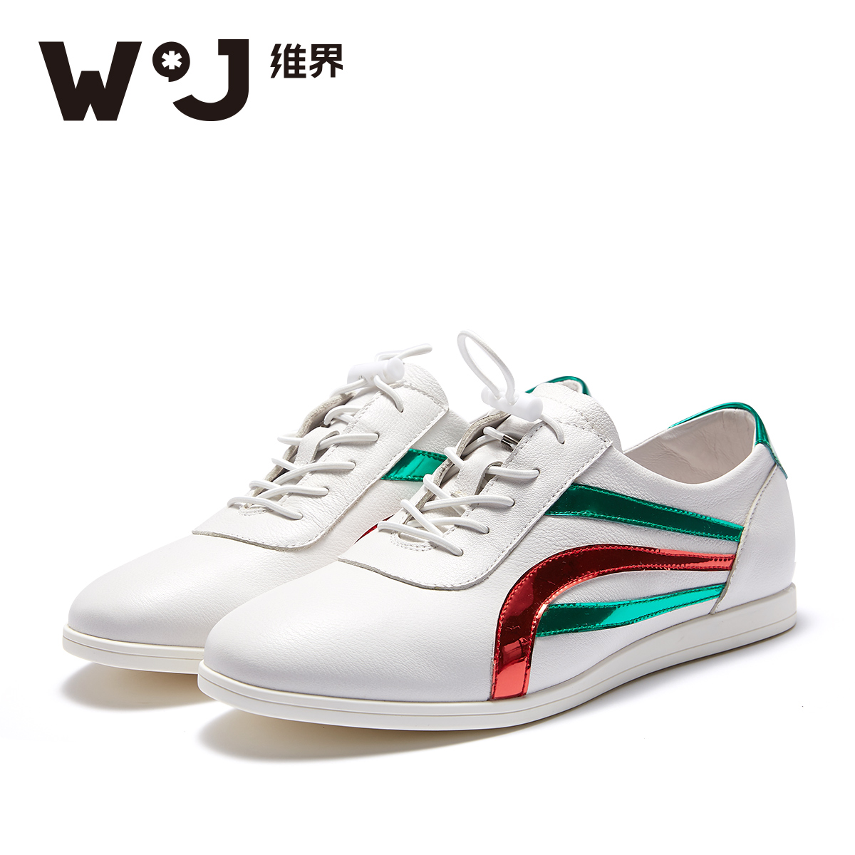 维界2018夏季英伦简约真皮平底低帮鞋透气休闲韩版时尚新款男鞋潮