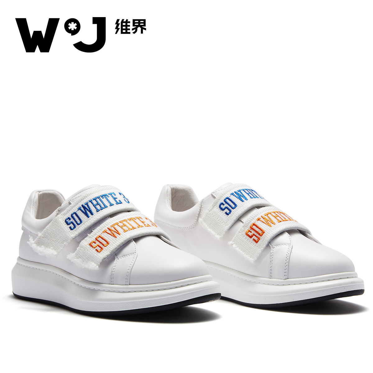 维界2018夏季新款板鞋男韩版新款时尚个性男鞋潮流户外青年休闲鞋