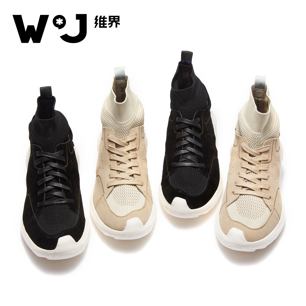 维界夏季新款韩版潮流个性休闲鞋时尚男士透气底夏季运动增高板鞋