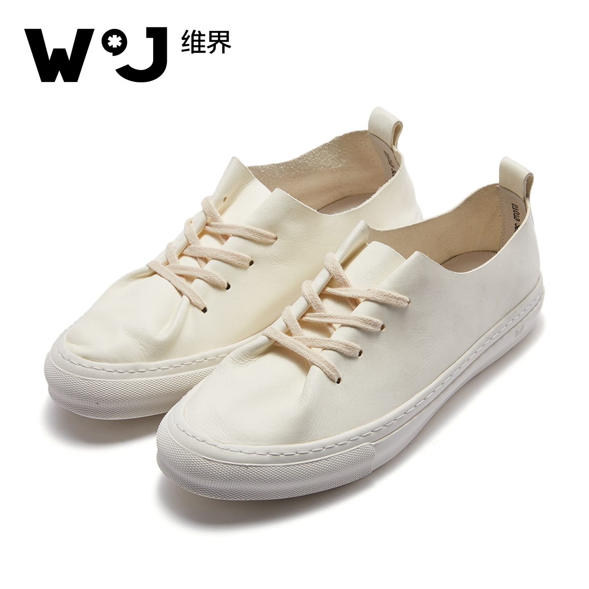 维界男鞋时尚潮鞋春季新款男士真皮休闲鞋白色板鞋韩版小白鞋子男