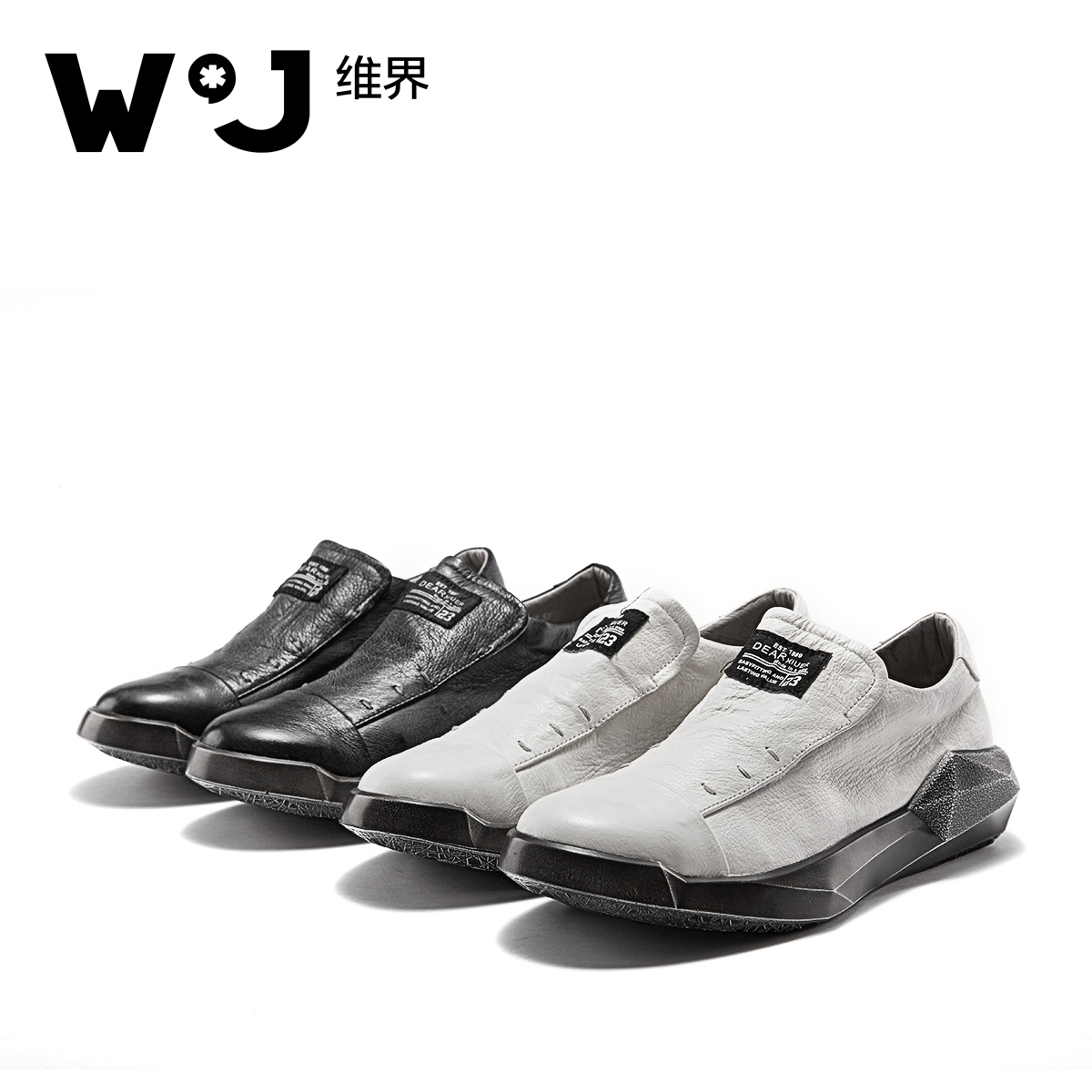 维界乐福鞋春季男士日常休闲皮鞋舒适驾车鞋复古时尚真皮潮鞋板鞋
