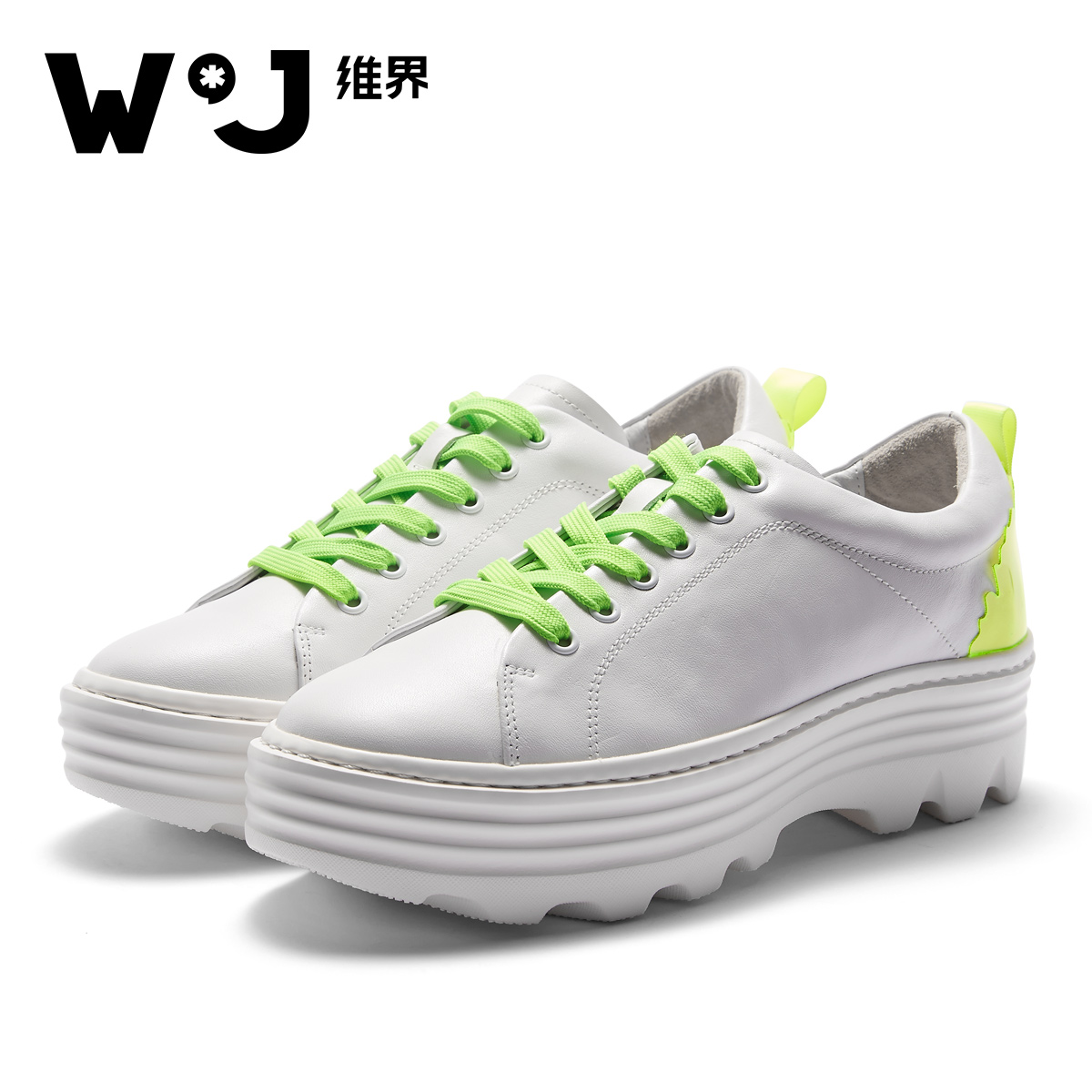 维界2018秋季新款男鞋韩版青春街头款时尚鞋子个性耐磨休闲男士鞋
