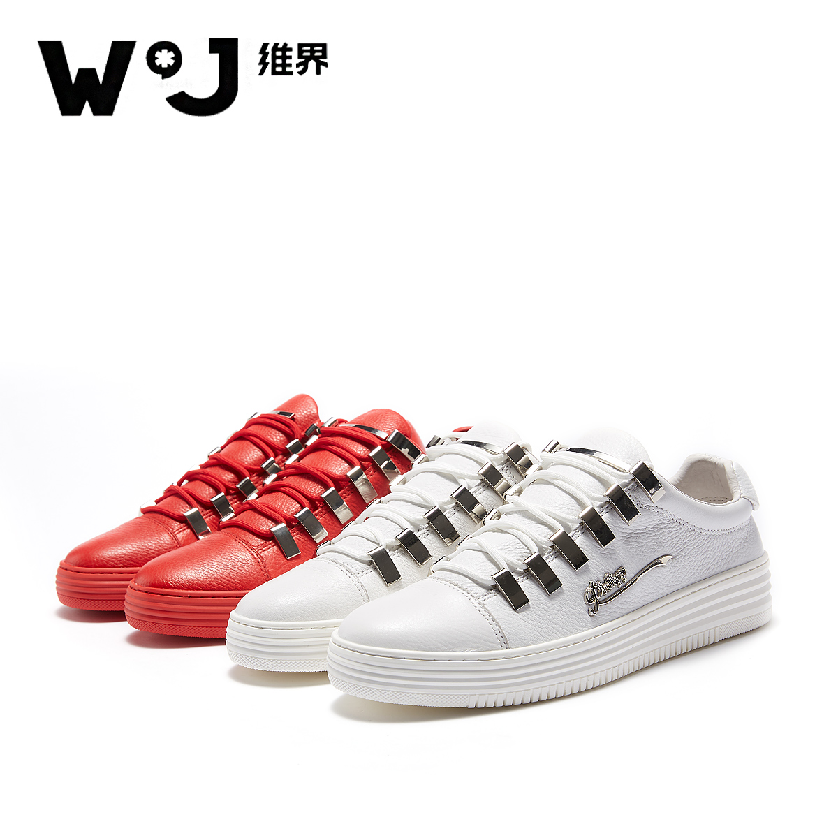 维界板鞋男春季新款真皮韩版时尚潮流休闲鞋百搭个性青春户外男鞋