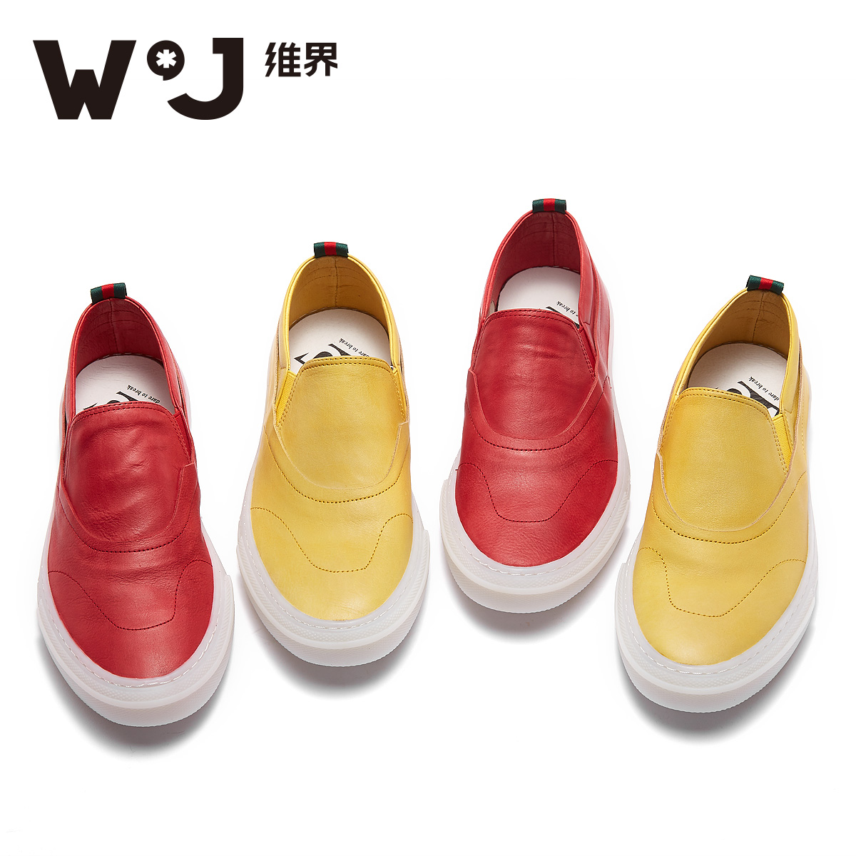 维界男鞋2018春季新款乐福鞋男时尚套脚红色个性潮流时尚懒人鞋潮