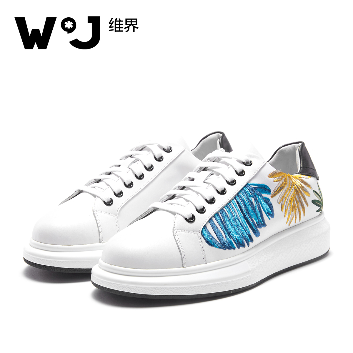 维界夏季新款韩版时尚潮流男鞋户外个性低帮板鞋青年百搭休闲鞋男