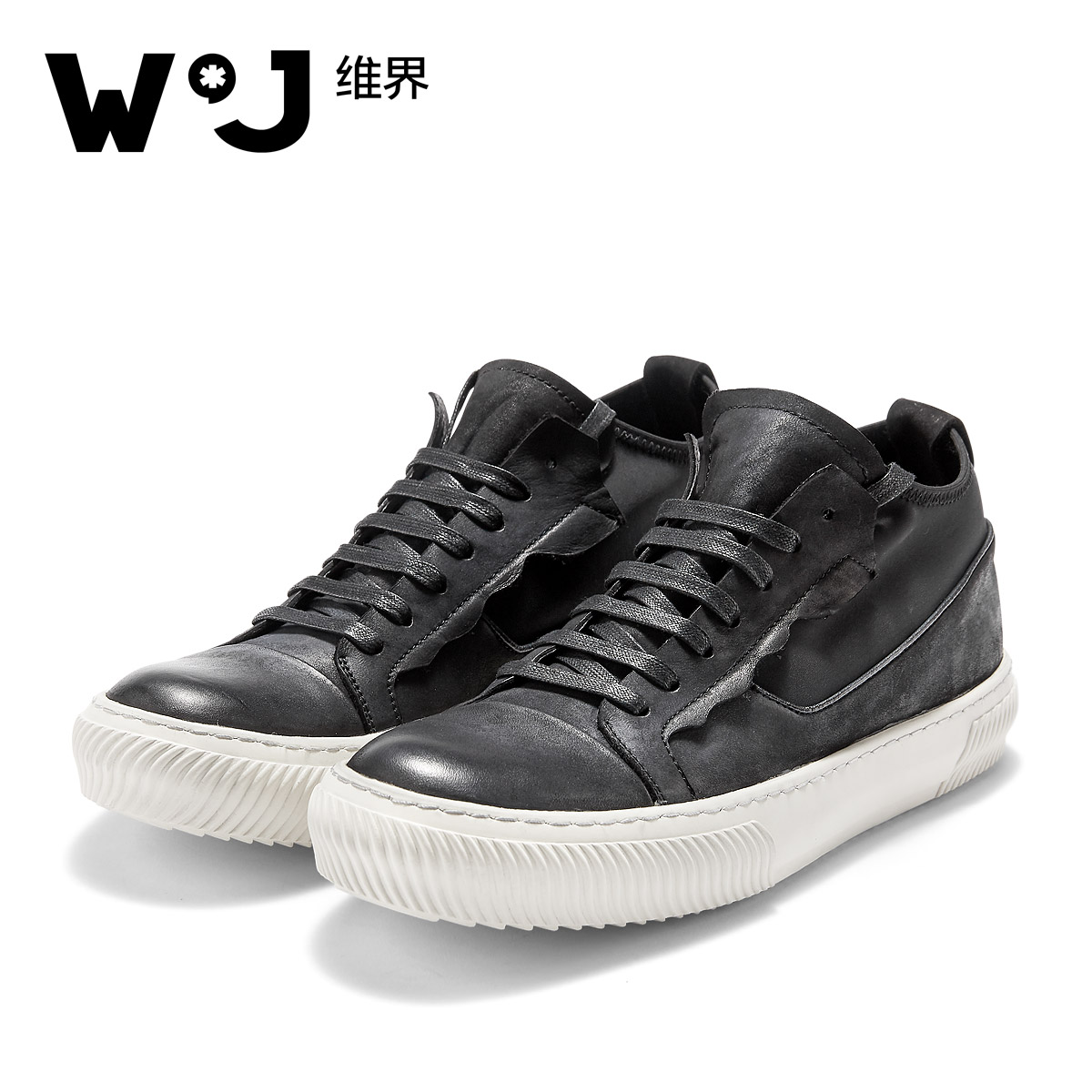 维界男鞋韩版新款时尚个性复古百搭板鞋牛皮潮流户外青年休闲鞋男