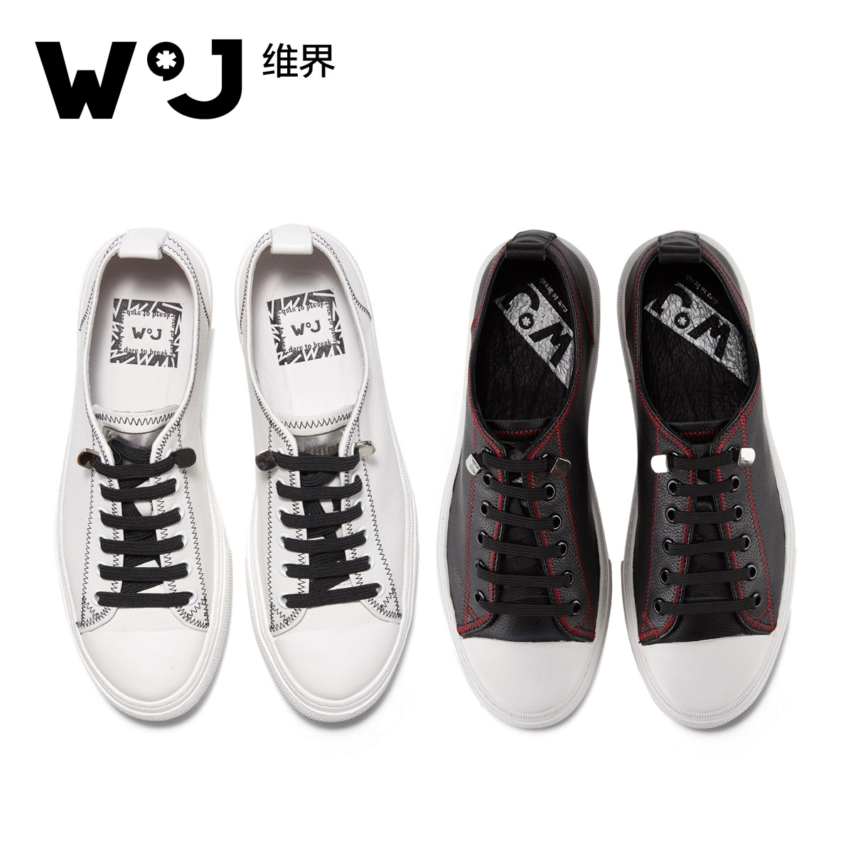 维界男鞋春季新款真皮时尚户外休闲鞋潮流百搭个性青年韩版板鞋潮