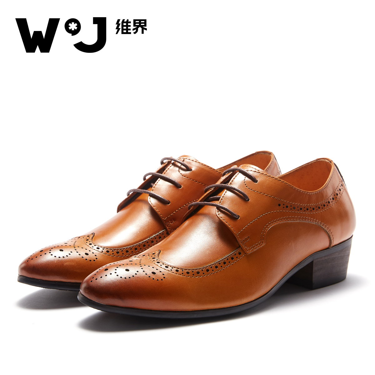 维界秋季新款男士皮鞋流行时尚款休闲舒适鞋子男青春时尚户外鞋潮