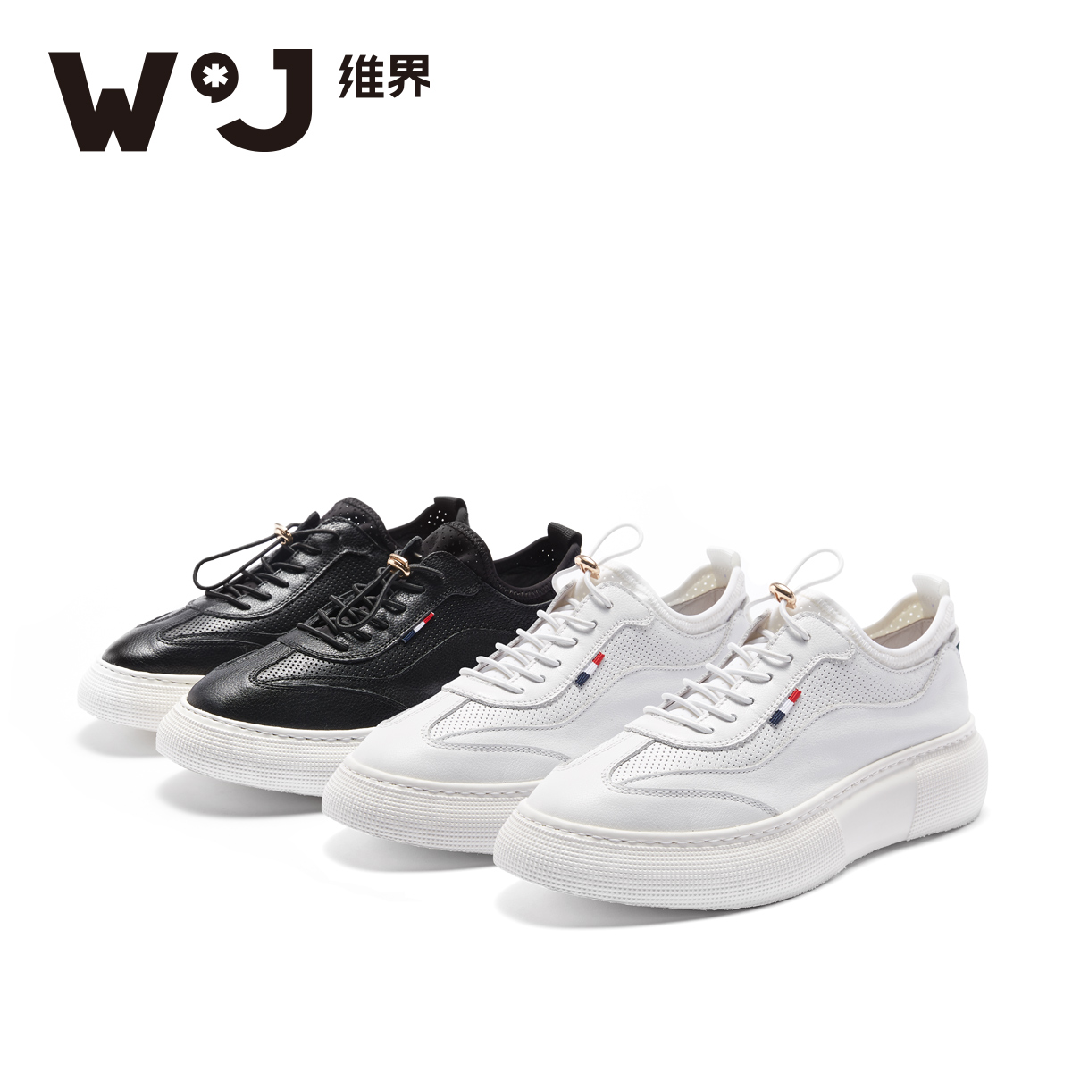 维界2018秋季新潮男士休闲鞋韩版时尚个性潮流户外鞋青年厚底耐磨