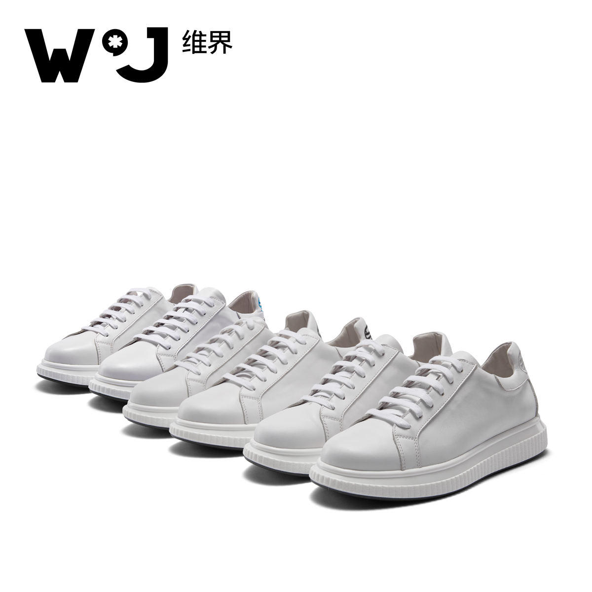维界秋季男鞋新款潮鞋运动板鞋男休闲韩版厚底男鞋增高小白鞋百搭