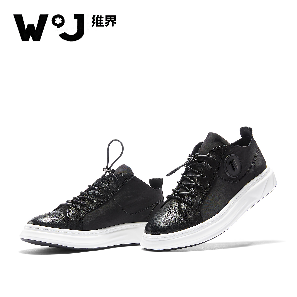 维界男鞋子韩版春季新款复古时尚潮流休闲鞋户外厚底个性青春板鞋