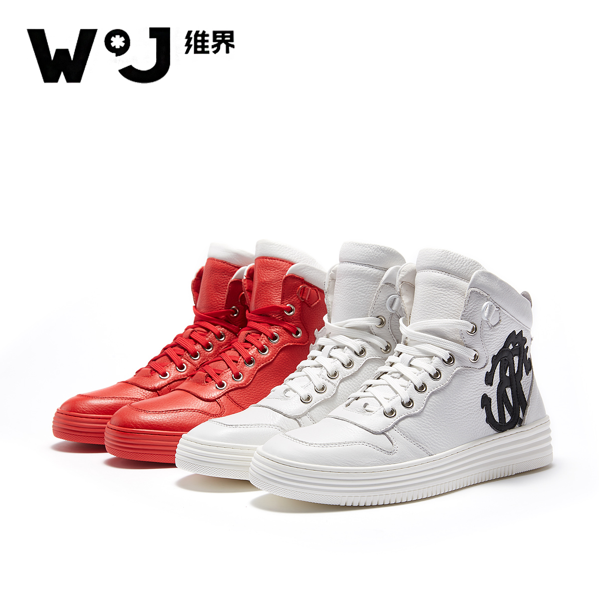 维界男士高帮板鞋新款潮流户外真皮百搭休闲鞋韩版个性青年高帮鞋