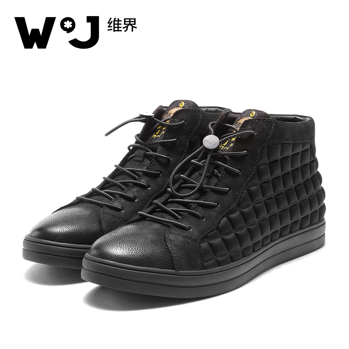 维界高帮鞋男新款冬季复古时尚户外休闲鞋青春个性潮流高帮板鞋