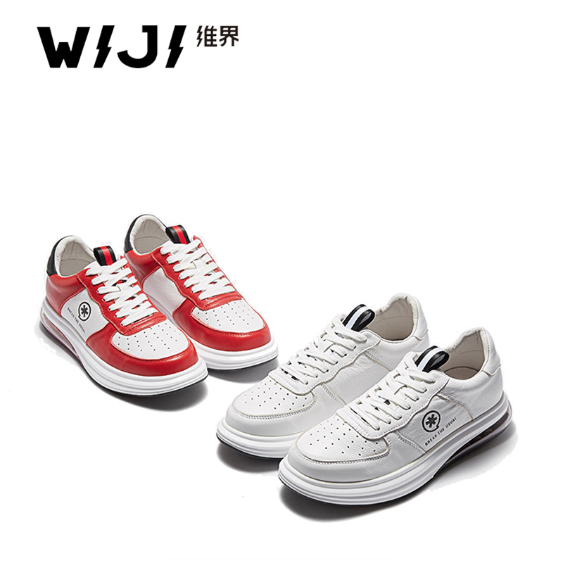 维界休闲鞋男韩版潮流港风时尚运动鞋气垫厚底板鞋原宿风男士潮鞋