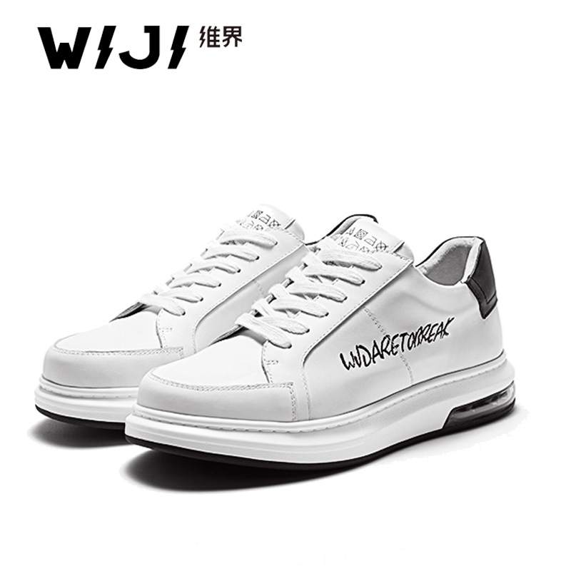 维界男鞋韩版系带厚底板鞋原宿风简约时尚休闲鞋运动个性潮流鞋男