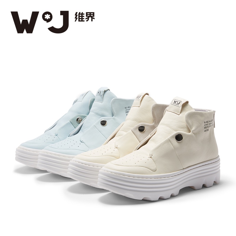 维界高帮鞋男新款秋冬潮流时尚真皮休闲鞋韩版个性青年厚底板鞋男