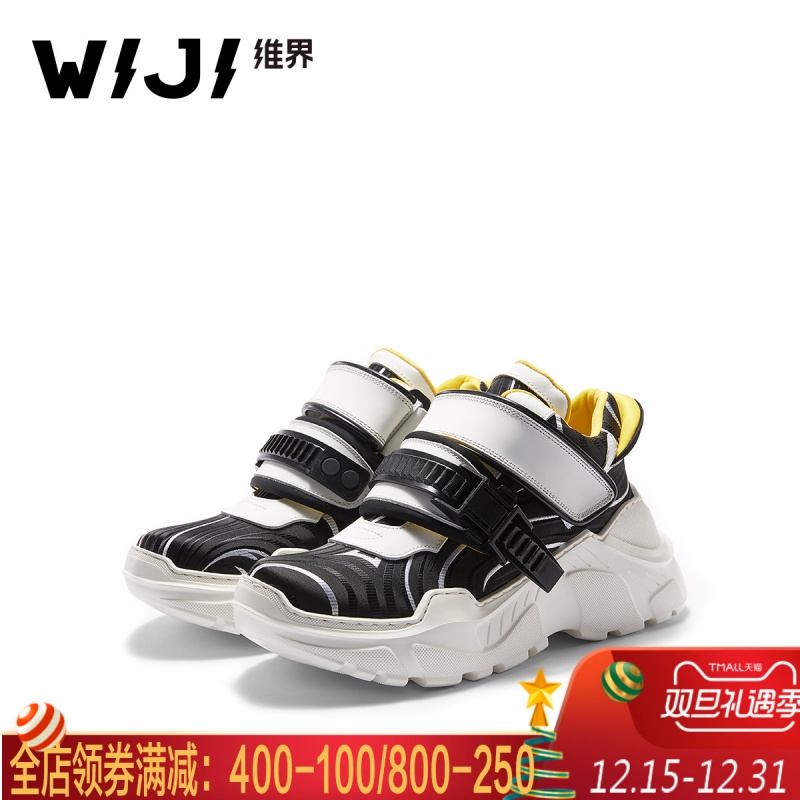 WIJI2018新款时尚潮流欧美街头休闲鞋摩登靓丽拼色气质个性女鞋女