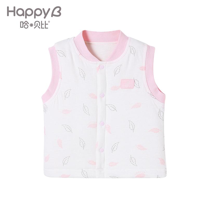 哈贝比（happyB） 童装婴儿衣服 宝宝马甲 男女婴幼儿秋冬背心新生儿马夹