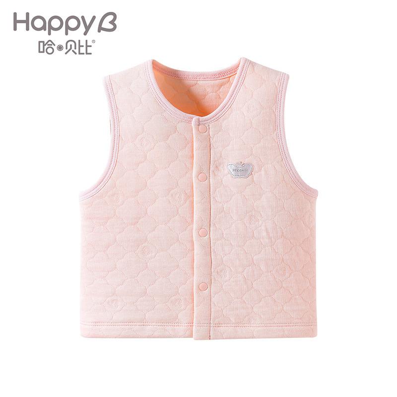 哈贝比（happyB） 童装婴儿衣服 宝宝马甲 男女婴幼童夹丝前开按扣上衣马夹背心