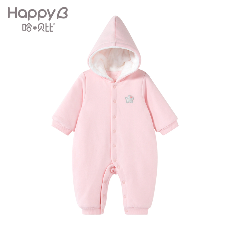 哈贝比（happyB）婴儿连体衣服保暖冬装女宝宝外出服夹棉连帽哈衣外套冬季