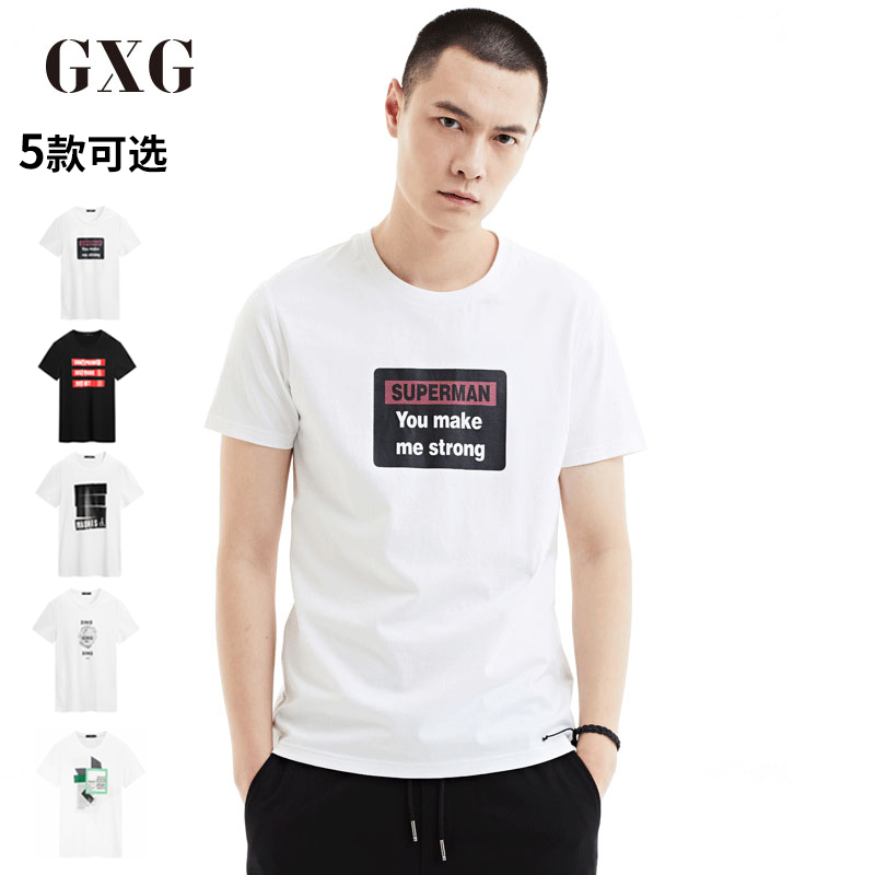 GXGT恤男夏男士时尚潮流休闲白色修身印花短袖T恤171844301