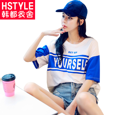 韩都衣舍2018街头女装夏装新款学生宽松运动休闲短袖T恤AA11507玎