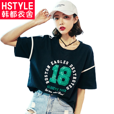 韩都衣舍2018夏装新款女装韩版宽松印花打底学生短袖T恤DL10239喆