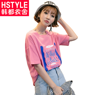 韩都衣舍2018新款女装夏装韩版显瘦印花破洞上衣短袖T恤HH9391堯
