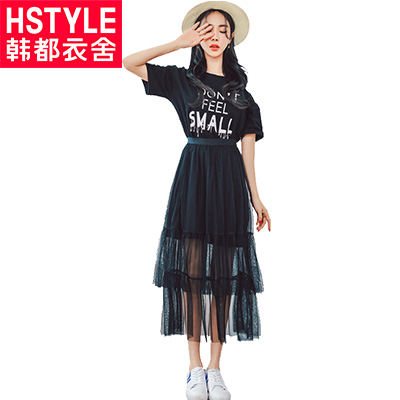 韩都衣舍2018韩版女装夏装新款显瘦漏肩网纱两件套连衣裙JN7357埕