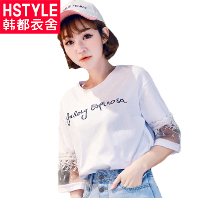 韩都衣舍2018夏装新款女装韩版宽松蕾丝字母拼接短袖T恤DL9809喆